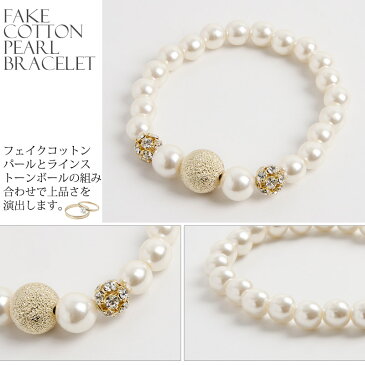 小物 入学式 レディース セット パーティー お呼ばれ パーティーアクセサリー アクセサリー 冠婚葬祭 カジュアル フォーマル セットパール ブレスレット 結婚式 バングル 卒業式 パール ネックレス セレモニー シルバー 一粒 女子会 腕輪 七五三 冬