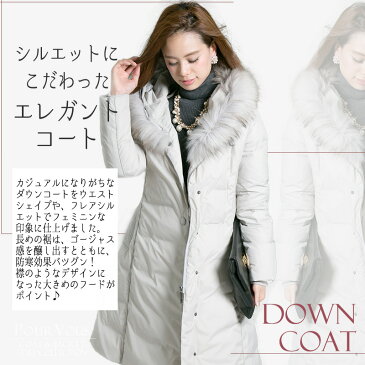 ダウンコート ダウンジャケット コート 毛皮 ダウンコート ロングコート アウター ダウン レディースダウンコート レディース ロング ファー 送料無料 大きいサイズ ファーコート セール ジャケット 黒 ネイビー 秋冬 モッズコート 激安 軽量 同窓会 成人式 きれいめ 40代