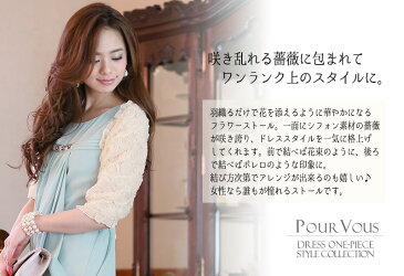 ストール ショール 結婚式 羽織物 花柄 お呼ばれボレロ ラメ パーティー レース フォーマル レディースファッション ドレス 大半 チェック レディース 柄 春夏 無地 リバーシブル ボレロ 黒 jc7356 20代30代40代50代 ファッション 他と被らない 体型カバー 結婚式ドレス