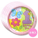 【大特価セール】ファーストバースデー 紙皿 8枚入り 20cm ガール 1才のお誕生日 ちょうちょ お花 1歳のお誕生日 アメリカ製 ピンク パーティーグッズ ...