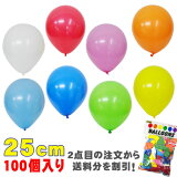  25cm ɥХ롼 100  顼 դ ٥ ǥץ쥤 Ź ŹΤ դ ڤ ̵