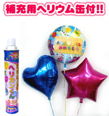 https://thumbnail.image.rakuten.co.jp/@0_mall/partyfavor/cabinet/bg-12/ib-bd-jp.jpg