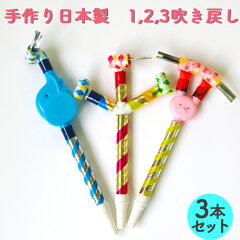 https://thumbnail.image.rakuten.co.jp/@0_mall/partyfavor/cabinet/blowout/3123.jpg