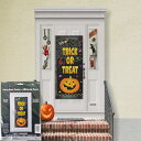 ハロウィン 飾り付け ドアデコ パンプキンバル 壁デコレーション ブラック オレンジ 店舗装飾 イベント ディスプレイ ウェルカムデコ 【12点までネコポスOK あす楽】