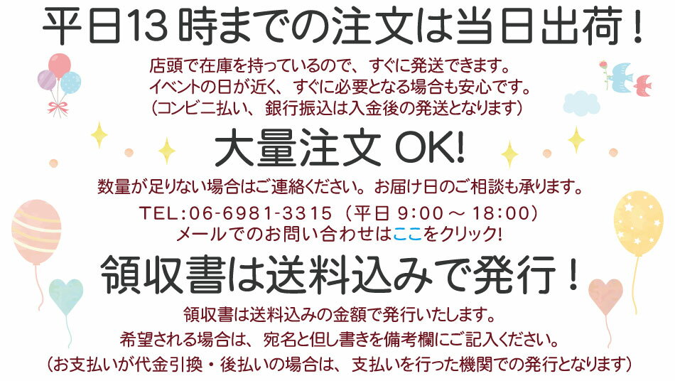 14時まで当日出荷 イースターエッグ プラスチック Sサイズ 12個セット 約6cm 飾り付け 店舗装飾 飾り付け たまご 雑貨 春のかざり お菓子入れ 子ども カラフル エッグ 【あす楽】