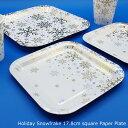 クリスマス 紙皿 ホリデースノーフレーク 8枚入り 17.8cm 角皿 雪の結晶 店舗装飾 飾り付け イベント パーティーグッズ クリスマスツリー 【2点までメール便OK】