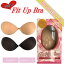 ǥ եåȥå ֥ ؿ ̡֥ ֥饸㡼  ë fit up bra ȥåפʤ Ǵ弰 Ŭ  դʤ Ρ֥鴶