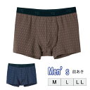ボクサーパンツ 前あき メンズ 紳士 M L LL コットン混 ソフト 下着 肌着 パンツ 2個までメール便可