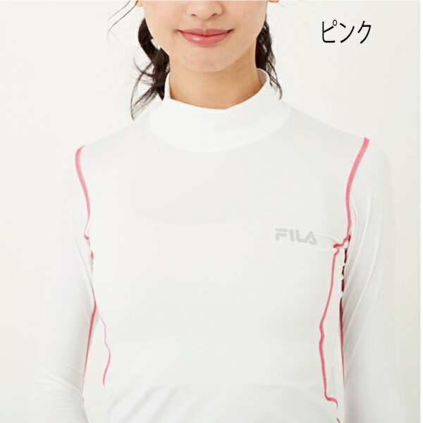 レディース FILA フィラ 接触冷感 コンプレッション ハイネック シャツ UVケア 吸水速乾 ストレッチ 1個までメール便可 2