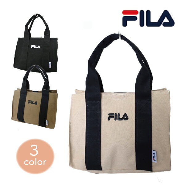 FILA フィラ 鞄 バッグ トート ミニ お洒落 人気 帆布 普段使い カジュアル ブラック ベージュ カーキ
