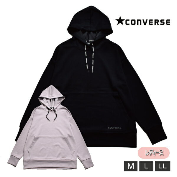 [期間限定クーポン]◆20%OFF◆レディース 婦人 パーカー コンバース converse ダンボールパーカー UVケア マルチストレッチ ブラック ベージュ M L LL