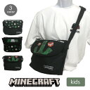 [期間限定クーポン]◆30%OFF◆キッズ ショルダーバッグ マインクラフト MINECRAFT 子供 CREEPER ブラック グリーン かわいい キャラクター ゲーム 人気 お出かけ