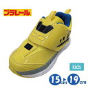 プラレール ドクターイエロー キッズ スニーカー 15~19cm 電車 男の子 子供靴 運動靴 イエロー 通学 入学 入園 祝い 新学期 16211