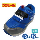 プラレール 桃太郎 キッズ スニーカー 15~19cm 電車 男の子 子供靴 運動靴 ブルー 通学 入学 入園 祝い 新学期 16289(4)