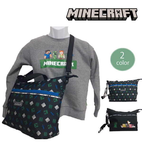 [期間限定クーポン]◆30%OFF◆キッズ ショルダーバッグ マインクラフト MINECRAFT 子供 CREEPER ブラック グリーン かわいい キャラクター ゲーム 人気 お出かけ