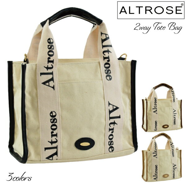 ALTROSE トートバッグ リリー レディース 婦人 2WAY トート ショルダー バッグ キャンバス ロゴ 英字 ..