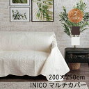 マルチカバー 長方形 200×250cm INICO イニコ フェルテ キルト加工 ダマスク柄 ピーチスキン加工 ベッドカバー ソファーカバー こたつカバー シンプル 新生活 送料無料