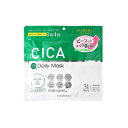 EVERYYOU　CICA フェイシャルマスク スキンケア マスク コラーゲン 保湿 ゆらぎ肌 パック 31P 美容 ヒアルロン酸 コエンザイム 乳液 美容液 化粧水 1個までメール便可