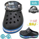 サンダル 光る ジュラシックワールド EVAサンダル クロッグ 光る靴 フラッシュ キッズ 子ども ボーイズ 男児 男の子 保育園 幼稚園 プール 水遊び かっこいい 恐竜 15-19cm JW20128(4)