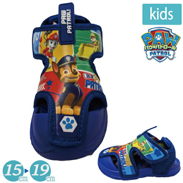 スポーツサンダル パウパトロール サンダル キッズ 子ども ボーイズ 男児 男の子 保育園 幼稚園 パウパト アクアシューズ プール 水遊び 15-19cm PA70121