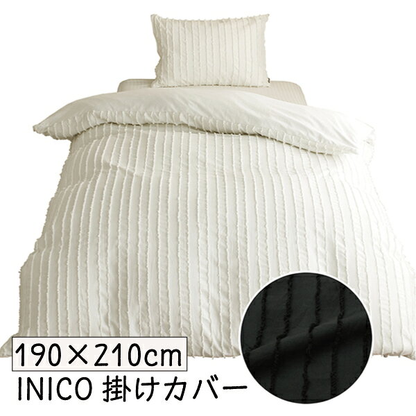 楽天市場】ユキコハナイ（寝具｜インテリア・寝具・収納）の通販