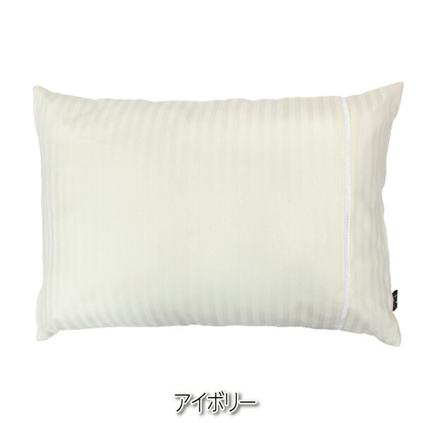 INICO イニコ 43×63cm サテンストライプ梯子レース ピロケース アデール 綿100% シンプル 睡眠 寝具 枕カバー [3]