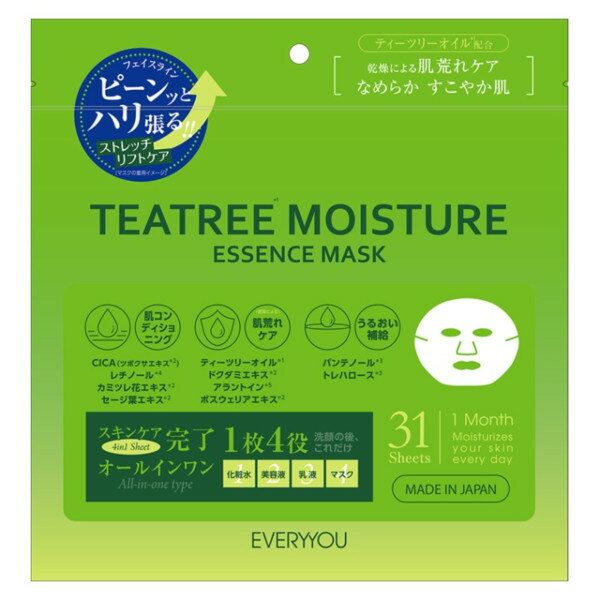 [衛生・美容特集]EVERYYOU(エブリユー) TEATREE MOISTURE ティーツリー モイスチャー エッセンスマスク 31枚入 日本製
