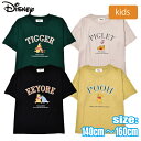 [期間限定クーポン]◆30%OFF◆キッズ Disney ディズニー pooh プーさん 半袖 Tシャツ 子ども 女児 女の子 ジュニア 140～160cm ボーイズ 男の子 男児 2個までメール便可