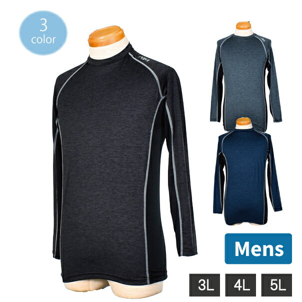 【お取り寄せ商品】紳士 長袖 丸首 トリカット DRY ストレッチ 快適 ストレスフリー メンズ 3L 4L 5L 大き目サイズ 大寸 肌着 インナー スポーツ 運動 ジム スポーツウェア 2個までメール便可