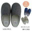 ルームシューズ スリッパ FAS PROJECT チャールス デニム M L ユニセックス ゆったり 大きめ 静音 スエード 制菌 抗菌 清潔 快適(3)