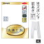 【お取り寄せ商品】グンゼ 快適工房 半ズボン下 メンズ 紳士 4L ホワイト 前開き パッチ ももひき 綿100％ 抗菌防臭 日本製 ロングセラー 60代 70代 80代 シニア 下着 肌着 インナー 定番 スラックス下 gunze KQ5007