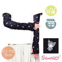 fB[X wl TI N~ A[Jo[@sanrio O 55cm UV wl ڐG⊴ ^] Ă O Ђ  5܂Ń[։