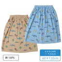 ラップタオル 子供用 60x120cm シャーク くすみカラー 綿100% 小学生 低学年 男の子 巻きタオル プール スイミング 水泳 水遊び 夏