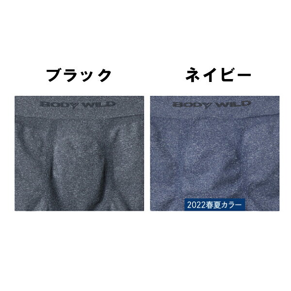 グンゼ ボクサーパンツ BODYWILD メン...の紹介画像2