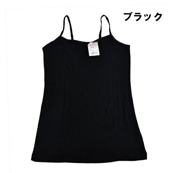 【お取り寄せ商品】婦人 レデイース Phcollection キャミソール 綿100％ 天然素材 ...