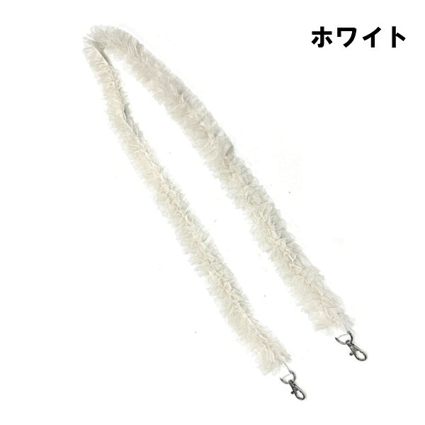 【再入荷!!】チュールストラップ レギュラー チュール フリル ストラップ スマホス...