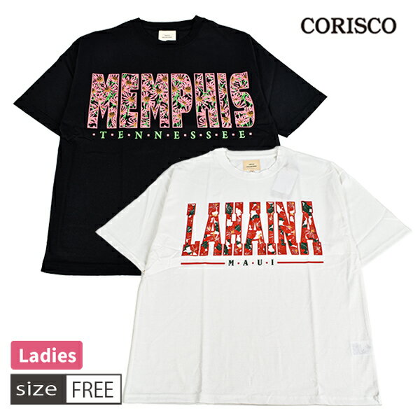 Tシャツ 半袖 CORISCO （コリスコ）レディース 婦人 トップス ロゴ フラワー プリント ゆったり オーバーサイズ フリーサイズ フェス アウトドア レジャー 【1点までメール便可】