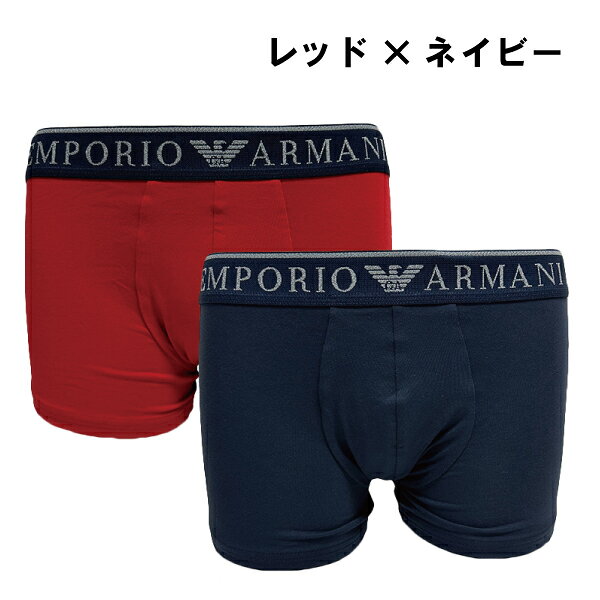 EMPORIO ARMANI エンポリオ アルマーニ 2P 2枚組 メンズ 紳士 男性 ボクサー ブリ...
