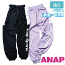ANAP ジャージ パンツ ガールズ 女児 女の子 140-160 セットアップ可 モノトーン ロゴプリント パープル 秋冬 シンプル カジュアル ダンス スト...