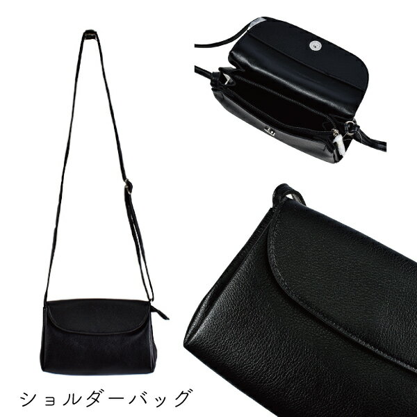 合皮 ショルダーバッグ シンプル ブラック かばん おしゃれ 収納 チャック マグネットホック