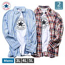 大きいサイズ 長袖シャツ Tシャツ アンサンブル セット CONVERSE コンバース メンズ 紳士 ロゴ プリント チェック ストライプ ブランド プレゼント...