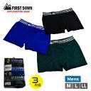 ファーストダウン FIRST DOWN ボクサーブリーフ 3枚セット ボクサーパンツ ボクサー メンズ 紳士 下着 前閉じ 前とじ パンツ ブランド M-LL ...