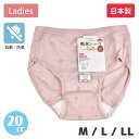 レディース 吸水ショーツ 20cc 花柄 日本製 尿もれ 2点までメール便可 M L LL パンツ 介護 肌着 軽失禁 女性 産前 産後
