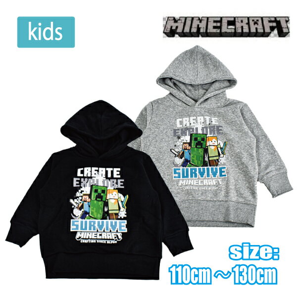 楽天パーティハウス楽天市場店キッズ マインクラフト マイクラ パーカー トップス 長袖 トップス 男の子 男児 女の子 女児 MINECRAFT ゲーム 子供服 シャギー 冬