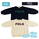 【値下げ品】POLO ニット トレーナー プルオーバー キッズ 子供 キッズ 女の子 女児 男の子 男児 冬 かわいい 90 95 100 1個までメール便可