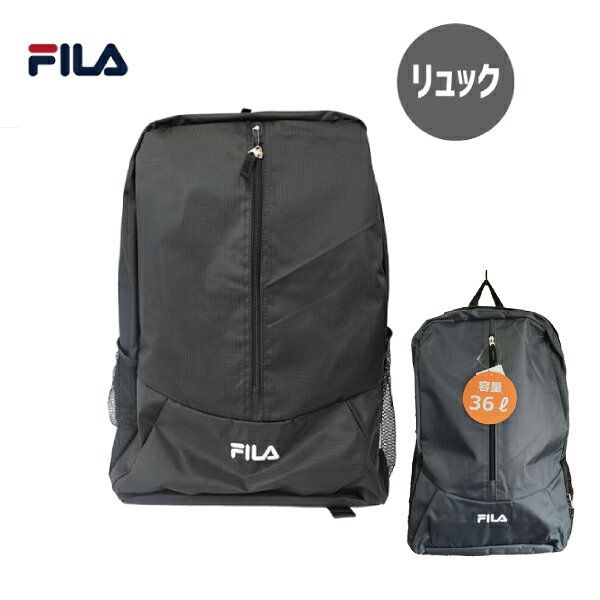 Rakuten - FILA リュック リップ 学生 男女兼用 普段使い シンプル 通勤 通学 MS-678 カジュアル ワンポイント ms-678