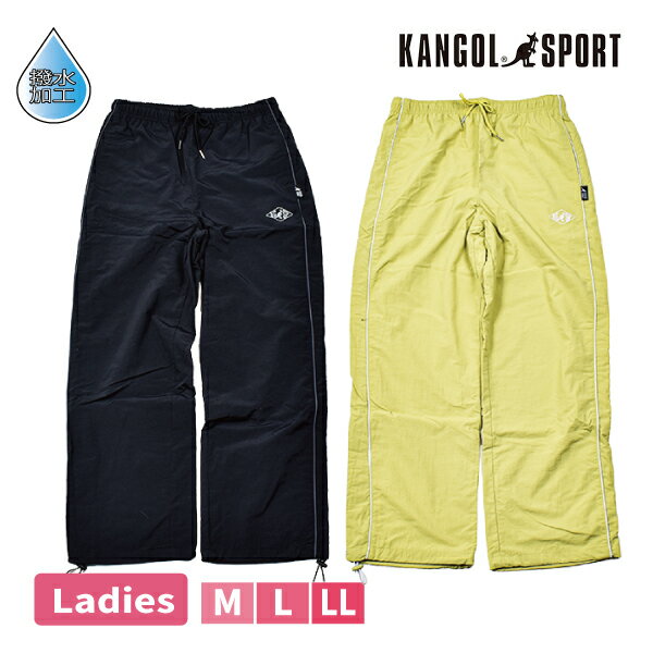 婦人 レディース カンゴール スポーツ　撥水加工　かわいい シンプル おしゃれ カジュアル ズボン ボト..