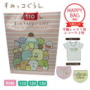 Kids すみっコぐらし ガールズ ショーツ 半袖シャツ 3点セット インナー 福袋 ハッピーバッグ 女の子 女児 キッズ 子ども パンツ ショーツ 下着 肌着...