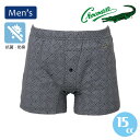 Crocodile(クロコダイル) ちょい漏れ 吸水 ニットトランクス 前開き 4重構造 トランクス 尿漏れ 対策 メンズ 抗菌防臭 パンツ 肌着 下着 メール便可 M L LL
