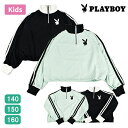 PLAYBOY プレイボーイ ハーフZIP トレーナー スウェット 長袖 トップス プルオーバー スポカジ キッズ 子ども ガールズ 女の子 女児 ロゴ 刺しゅう 140-160(4)